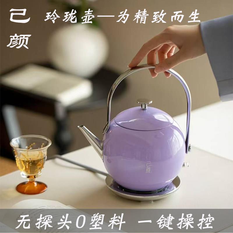 己颜玲珑壶快速烧水壶高颜值电热水壶泡茶壶304不锈钢壶自动断电