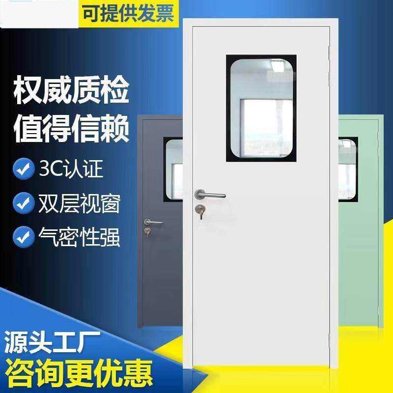 钢制净化门无尘车间洁净室钢质门医院病房密闭门厂房防火烤漆门