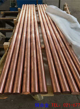 盛狄铜业：大量库存QFe0.5（C14500)碲铜棒，QFe0.5铜棒 现货