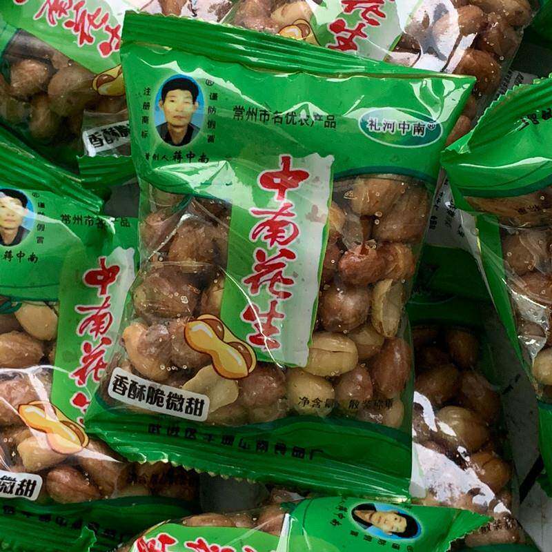 微辣花生常州特产散称小包礼河中南花生米500克原味香酥脆微甜