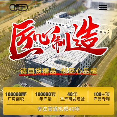 虎王厂家1/2-2寸重负荷手持式电动套丝机大功率动力驱动器HSQ50