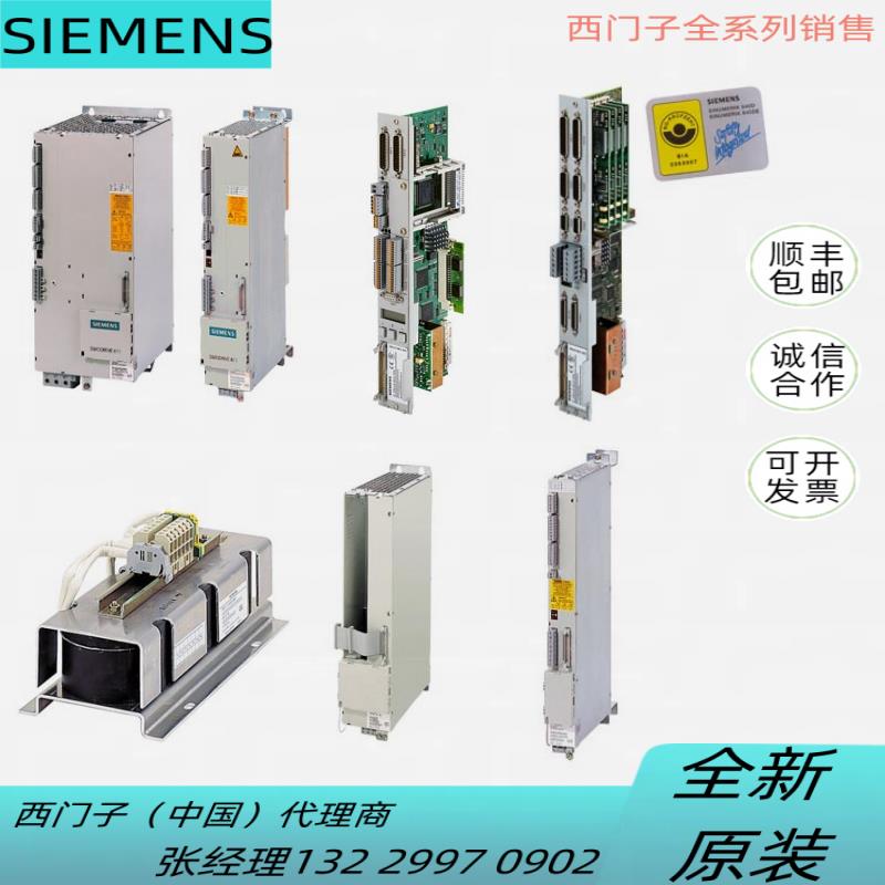 611数字机架式控制模块高性能1轴SINCOS6SN1118-0DJ2-0AA1议价