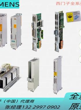 611数字机架式控制模块高性能1轴SINCOS6SN1118-0DJ2-0AA1议价