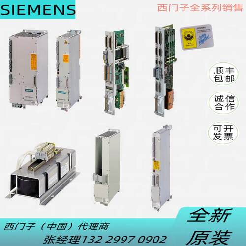 611Digital机架式控制模块高性能2轴6SN1118-0DK21-0AA2议价