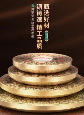 黄铜袖珍罗盘高精度随身八卦小罗盘圆形三元三合综合指南针罗经仪