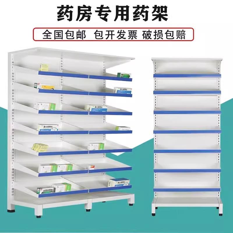 医院门诊药房西药架开放式诊所西药柜药品货架药盘架金属摆药架子