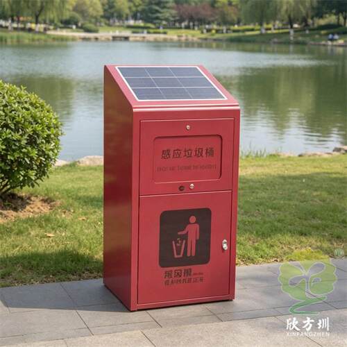 户外240升大容量镀锌板铁皮智能感应垃圾桶光伏太阳能回收箱定制