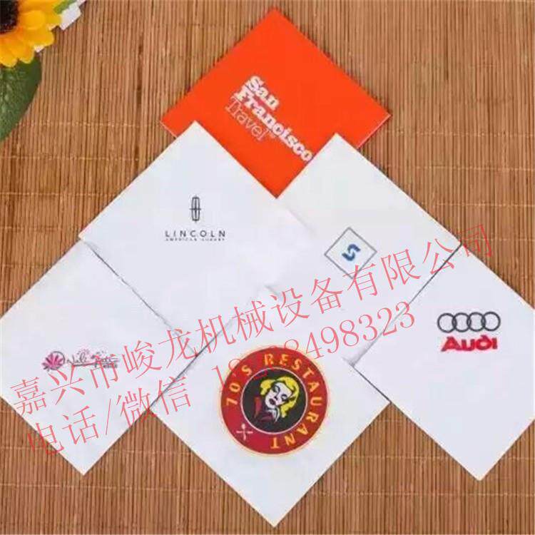 嘉兴峻龙全自动餐巾纸压花折叠机，手帕纸设备，无纺布压花折叠机