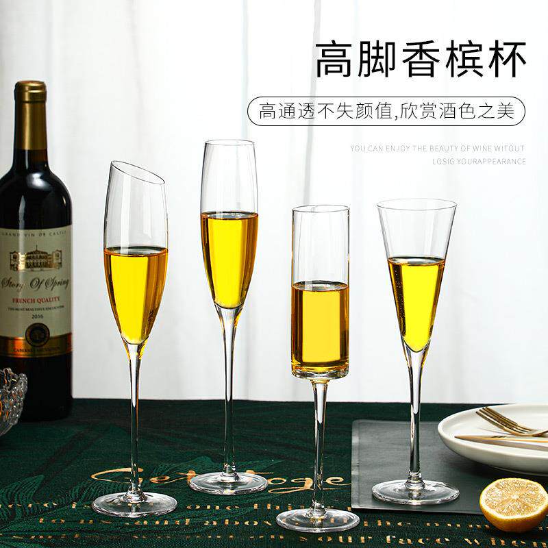 高档水晶玻璃香槟杯家用创意欧式高脚杯高颜值可整箱酒杯