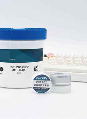 需定制杜邦/科慕Krytox GPL205GD0 103 104 105 106 107全氟聚醚