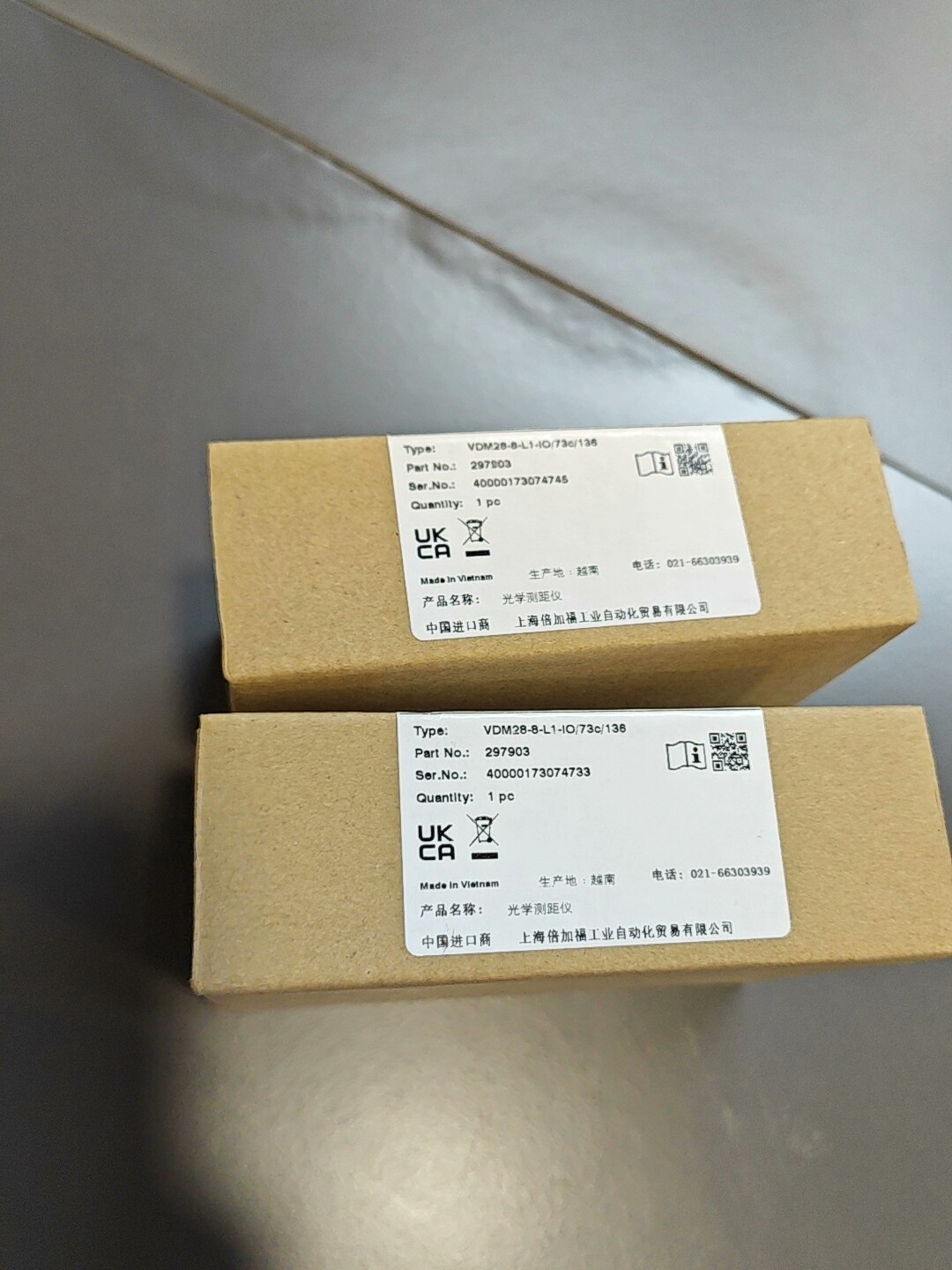 倍加福光学测距仪VDM28-8-L1-IO/73c/136，