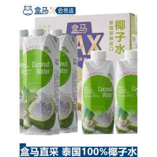 盒马鲜生100%椰子水 泰国进口0脂肪1L*6盒装330ml0添加纯椰子水