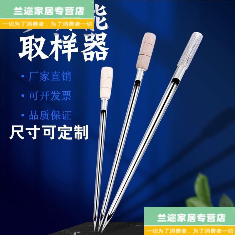 饲料取样器化工原料验米签加厚管材质采抽样针大号钎子双节玉米棒