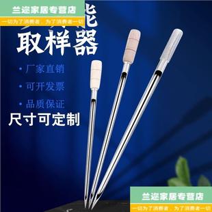 饲料取样器化工原料验米签加厚管材质采抽样针大号钎子双节玉米棒