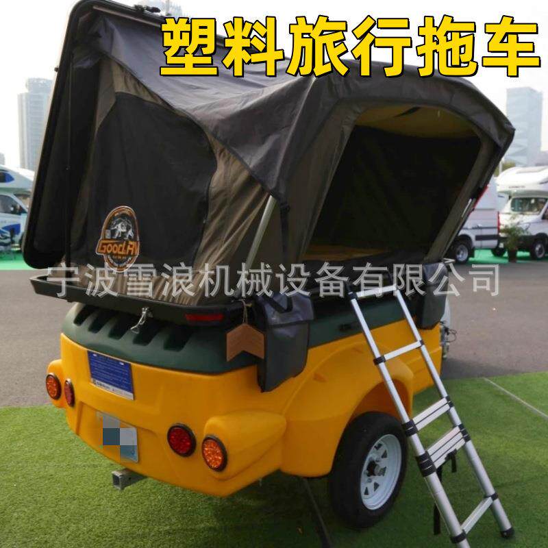 PE塑料旅行露营全封闭拖挂车卡车拖车多功能轻型工具车储存拖车