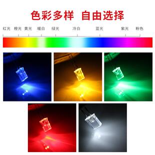 发光二极管2X5X7mm方形透明长脚 红光蓝光黄光翠绿普绿LED灯珠