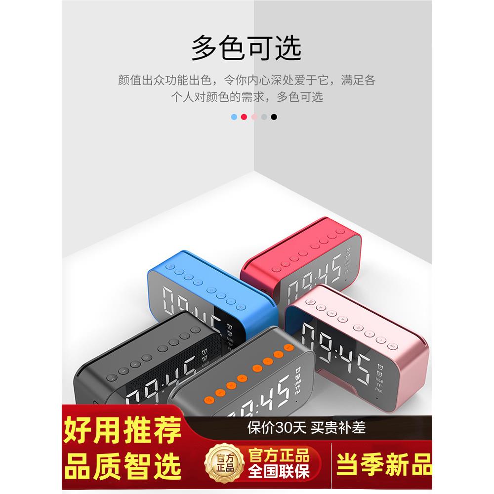 DVC蓝牙音箱家用闹钟无多功能小型低支付语音提示播报器微大信二