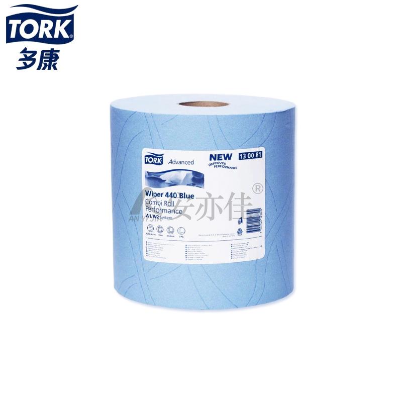 Tork130081蓝色工业大卷擦拭纸无尘擦拭纸130062/80/41现货