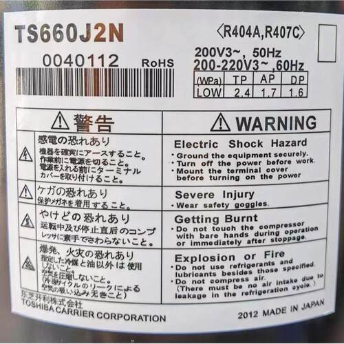 空调制冷压缩机TH207JA/TH277JA 200v/TS300J2N/TS600J2N/200V