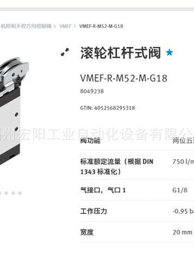 库存现货费斯托FESTO控制器 CPX-E-CEC-C1 5226780