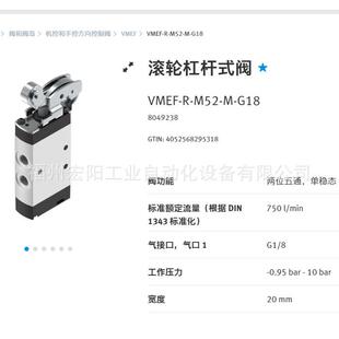 库存现货费斯托FESTO紧凑型气缸 175762 ADVU 125