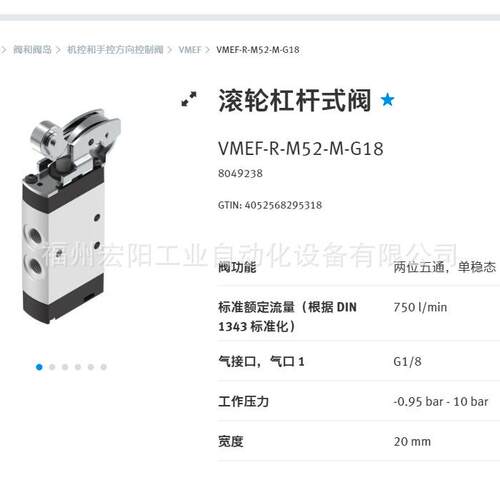 库存现货费斯托FESTO紧凑型气缸 ADVU-125-10-A-P-A 175762