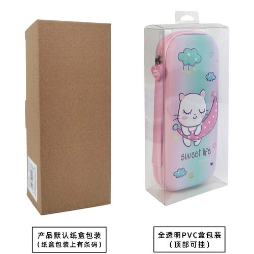 3D立体笔袋卡通小学生儿童大容量EVA文具盒男女防水包装盒