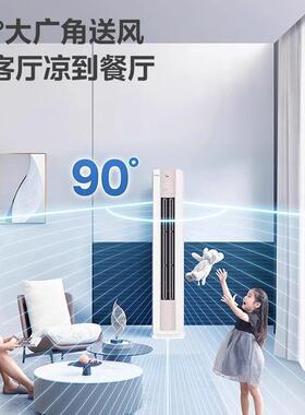 Mi.dea/美.的空调大3匹冷暖变频客厅家用立式柜机3P KFR-72LW/M2-