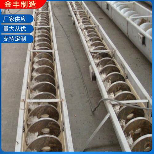 长兴金丰厂家供应不锈钢材质无轴螺旋输送机配件