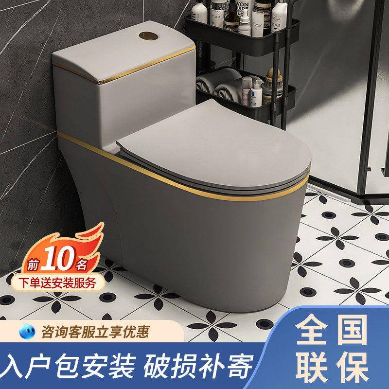 灰色家用马桶节水小户型抽水虹吸式陶瓷新款彩色个性简约座坐便器