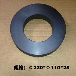 D220*110*25品质工厂：专业生产Y25，Y30，Y35喇叭磁大圆环