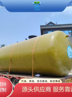 30立方汽油罐 飞机场航空煤油罐加油站sf双层罐 埋地碳钢柴油罐