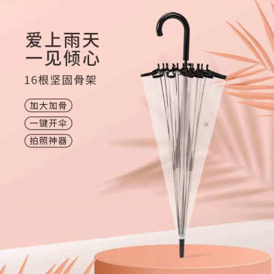 Foldable mosquito net for home installation 免安装折叠蚊帐