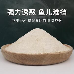 新款直销南池小白饵虾搓熟米饭饵料虾肉伴侣黑坑竞技鲫鱼鲤鱼专用