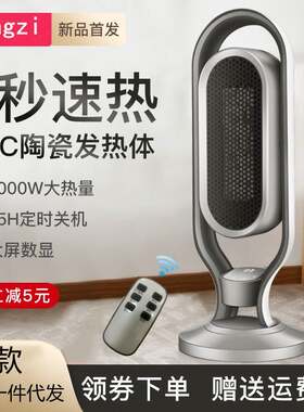 2021新款取暖器家用电暖风机立式塔暖风机防水暖气扇电暖炉礼品订