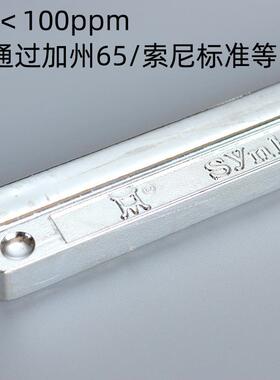 兴鸿泰无铅锡条环保焊锡条993高标准100pp波峰焊锡条云锡材料锡棒