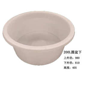批发塑料圆盆塑料桶牛筋料白色圆盆间仓库储存浅盆水产养殖浅圆桶
