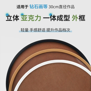 2026新款 简单 圆形画框十字绣钻石画透明亚克力板带流苏挂绳自己装