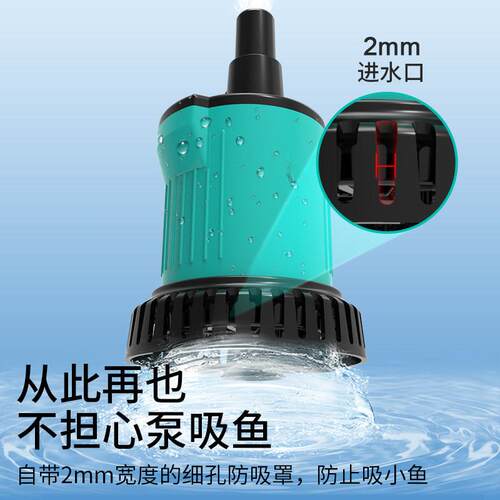 鱼缸过滤循泵变频P07超静音小水型迷你环龟缸底吸潜抽水水泵