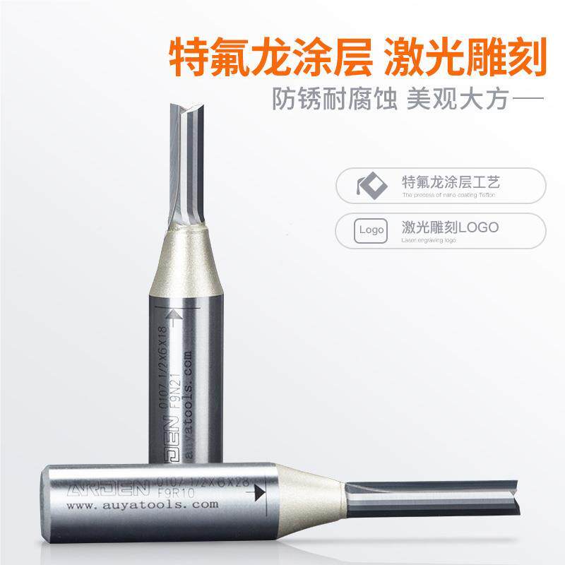 公双制TC刀T刃直刀木工铣清底刀雕刻修边头机刀21279大全开槽钻头