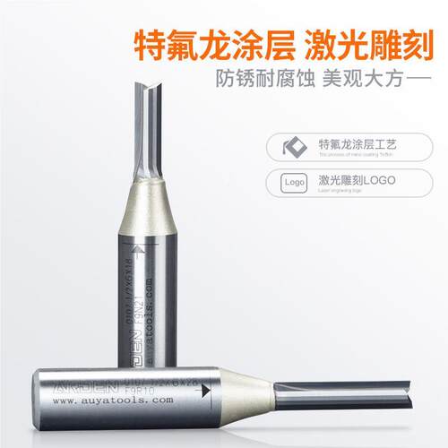 公双制TC刀T刃直刀木工铣清底刀雕刻修边头机刀21279大全开槽钻头