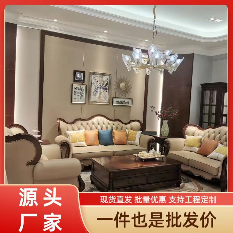 经典美式复古乡村真皮沙发别墅客皮布沙发