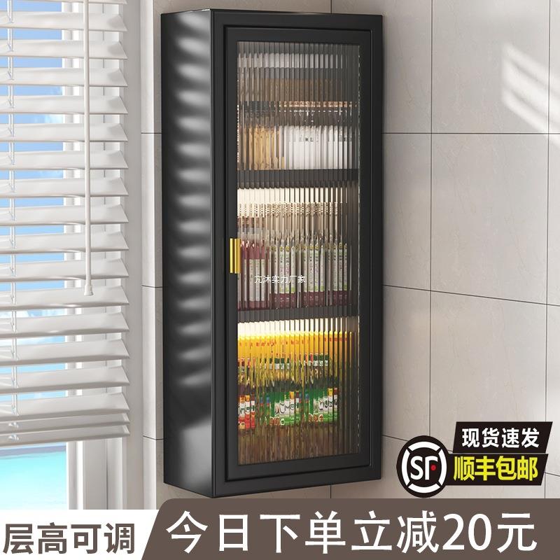 厨房调料置物架多层挂墙调料架子调料品调料瓶油盐酱醋收纳柜防尘