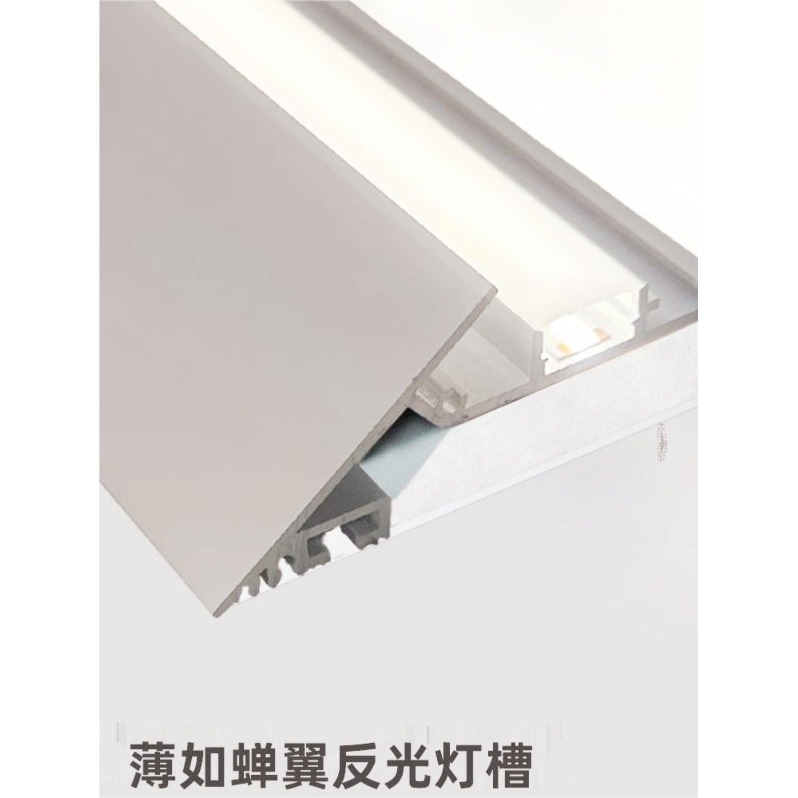 斜面灯槽悬浮吊顶45度回形顶灯带薄如蝉翼反光灯槽斜边线性氛围灯