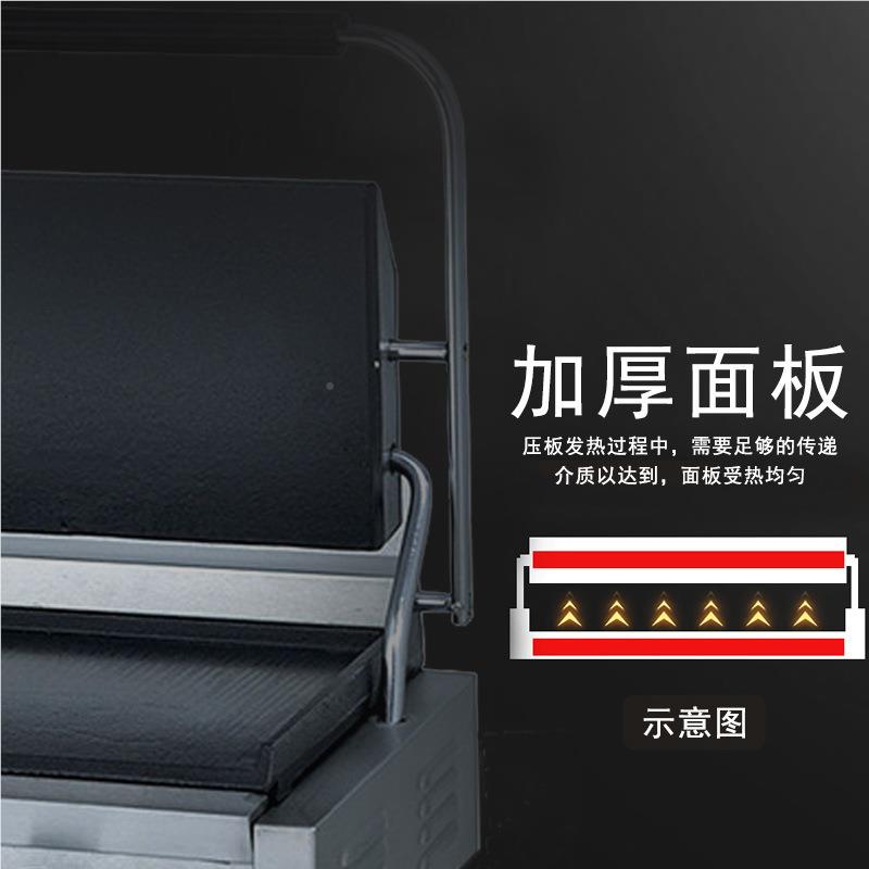 旭茂BS-8扒11单头压板炉牛压板炉/三明治机/夹层g/排电BS-811扒炉