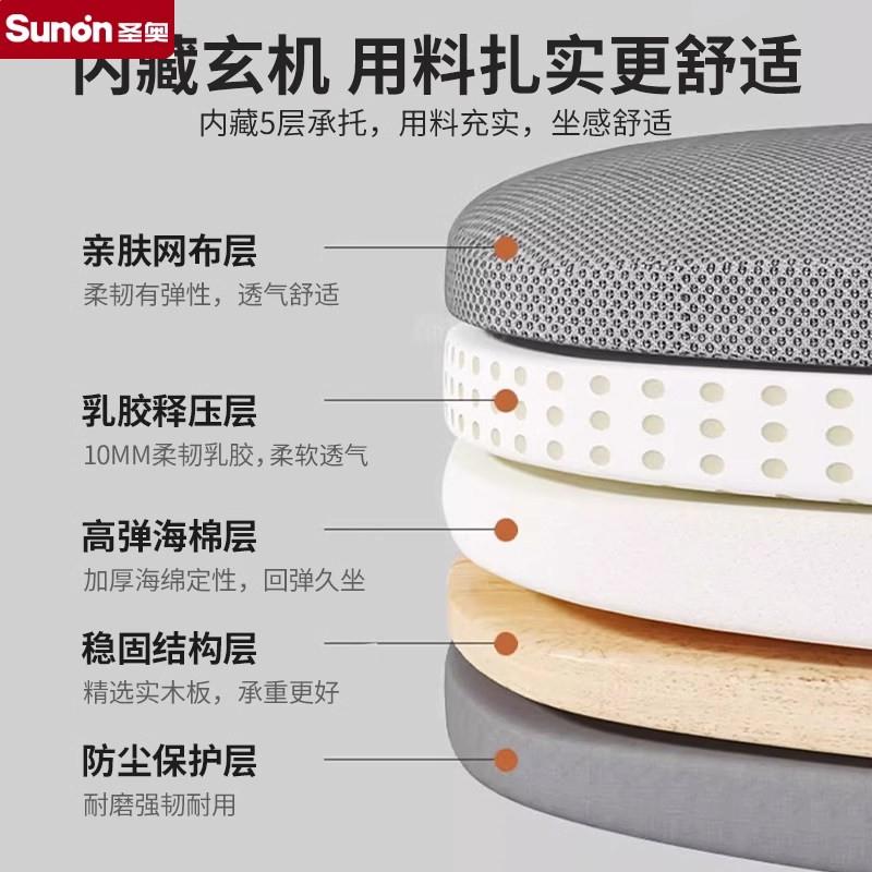圣奥办公椅舒适家用人体工学电脑椅靠背椅子久坐学习椅弓形办公室