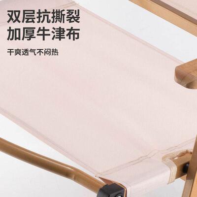high quality Outdoor folding chair camping portable camping