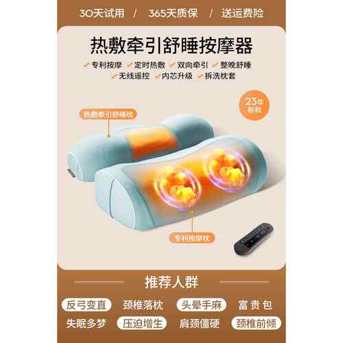 高档可韵颈椎按摩器腰部背部肩按摩脖子疏专用通神器仪家颈用颈椎