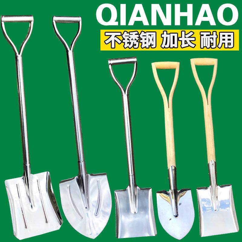 加厚不锈钢园艺大铲子小铁锹种花养花园艺园林工具钓鱼铲野营铲