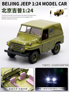新解放ca10军卡车玩具男孩运输车大号汽车模型仿真合金运兵装 甲坦